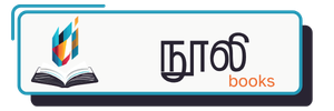 Nooli