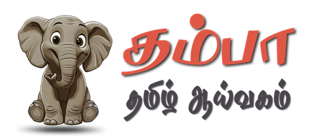 Thambaa Tamil Labs