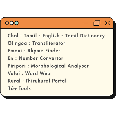 Tamil Education